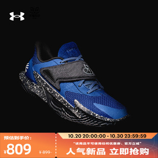NM3男子缓震运动篮球鞋 6001646 D.FOX 安德玛官方UA库里CURRY