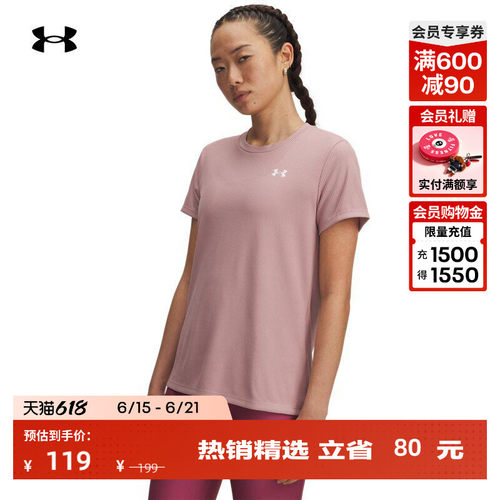 罗纹纹理,稳固贴合,触感柔软,舒适干爽