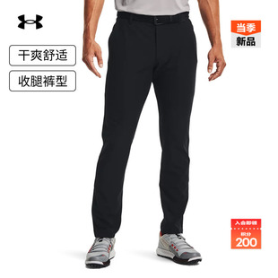 1364410 Tapered男子高尔夫运动长裤 安德玛官方UA Drive