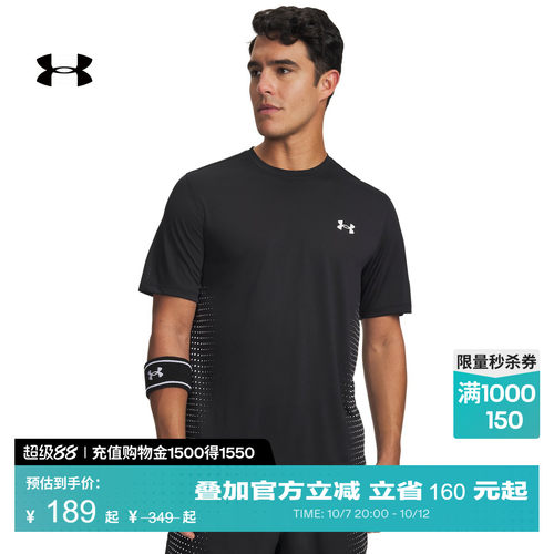 干爽透气,轻盈舒适,畅动自如,休闲自在