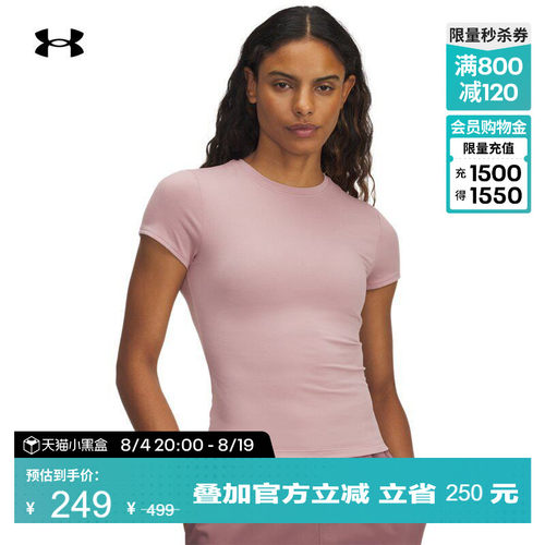 柔软针织,弹力贴合,舒适自在,畅动自如