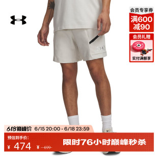 安德玛官方UA春夏Unstoppable+男子梭织运动休闲短裤6014719