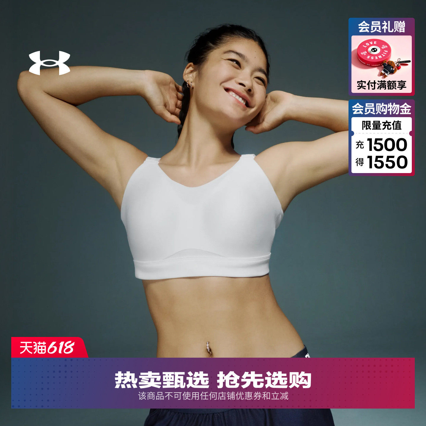 安德玛官方【小8bra】UA Infinity 2.0 高强度 女子运动内衣