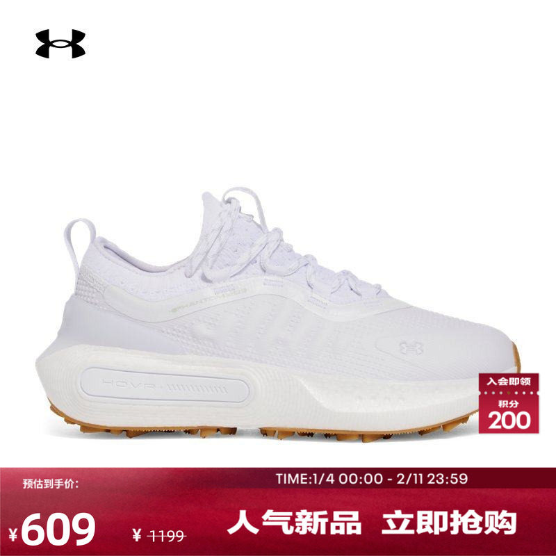 安德玛官方UA春夏Phantom Fore女子轻质高尔夫鞋3028244,运动鞋new,其它运动鞋,淘宝优惠券,粉丝福利购,淘宝优惠卷