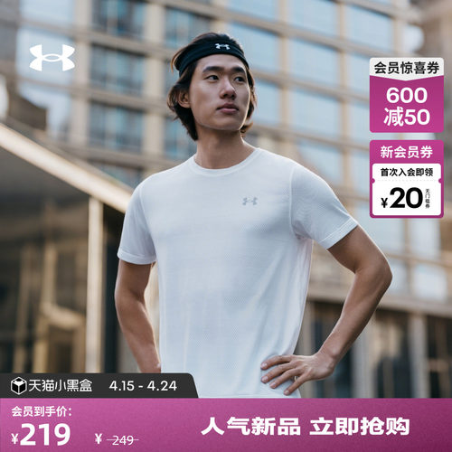 提花纹理,宽松剪裁,轻盈舒适,良好包覆