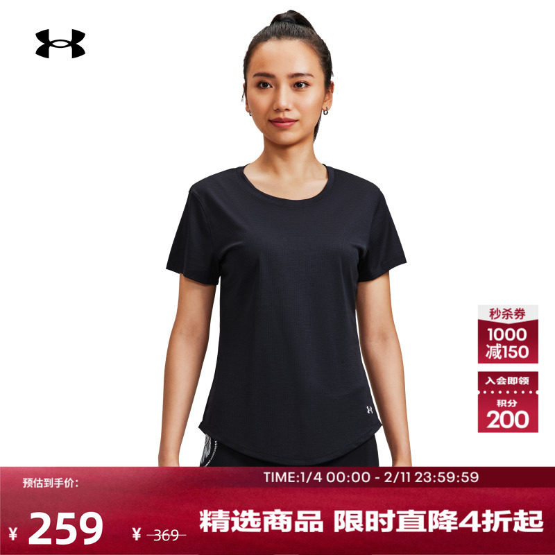 安德玛官方UA春夏CoolSwitch女子跑步运动短袖T恤1373399,运动服/休闲服装,运动T恤,淘宝优惠券,粉丝福利购,淘宝优惠卷