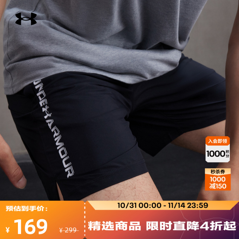 安德玛官方男子轻质耐用短裤