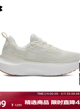 安德玛官方【韧系列·菁英版】UA Infinite Elite 2女跑鞋3028178