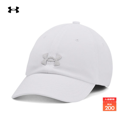 安德玛质感柔软运动帽