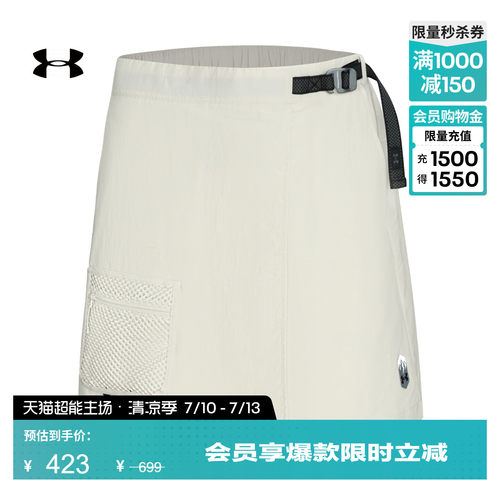 轻质梭织,弹性拉伸,畅动自如,稳固贴合