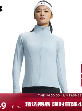 安德玛官方UA秋冬Elite Vent女子全拉链训练运动夹克外套6010113