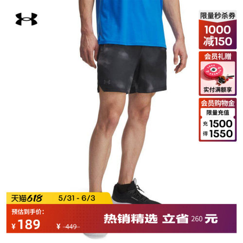 轻质舒适,透气镶面,畅动自如,灵活运动