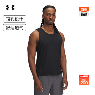 Iso Chill男弹性跑步运动背心1389800 爆冷系列 安德玛官方