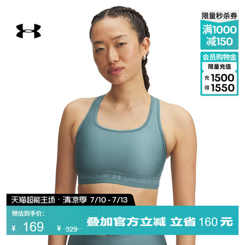 弹性良好,舒适干爽,稳定支撑,运动灵活