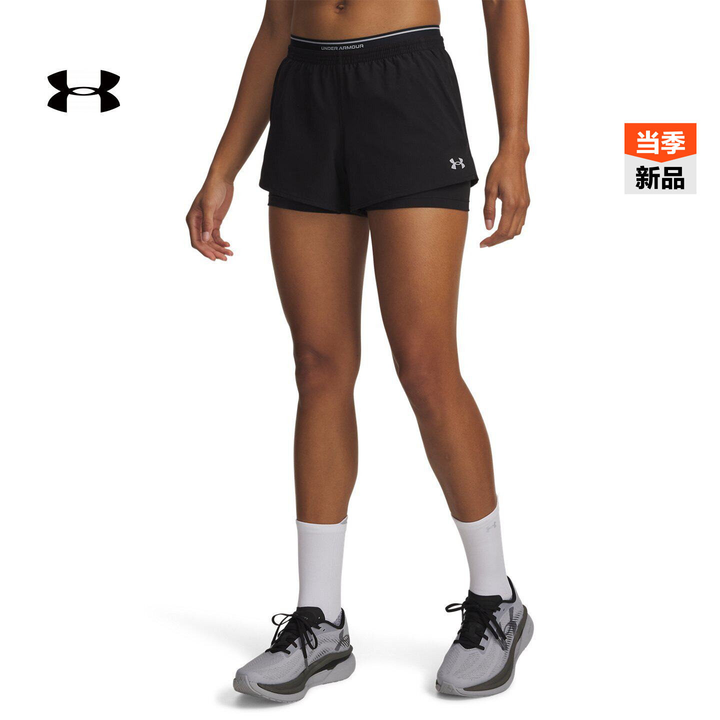 安德玛官方UA春夏Vanish女子二合一训练运动短裤6009967