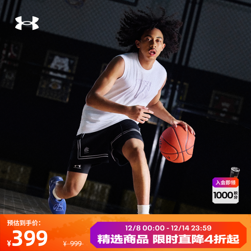 安德玛官方男女同款轻质篮球鞋