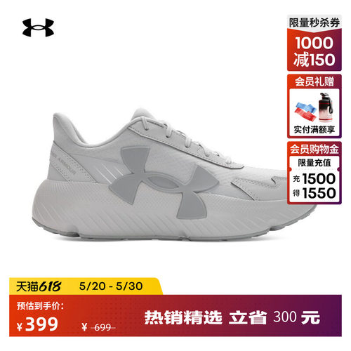 舒适贴合,稳固中足,稳健抓地,畅动自如