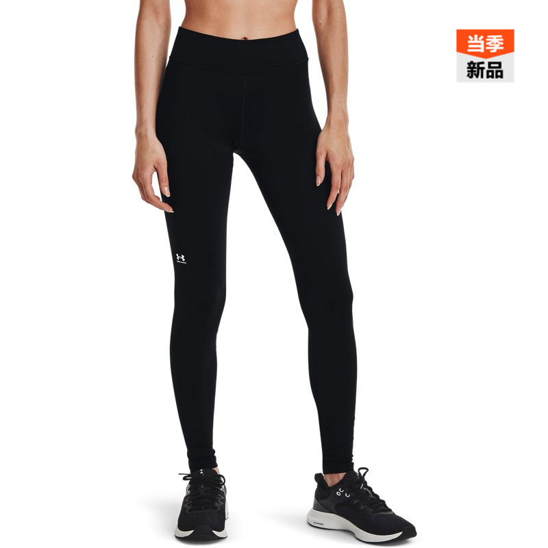 安德玛官方女子稳固贴合紧身裤