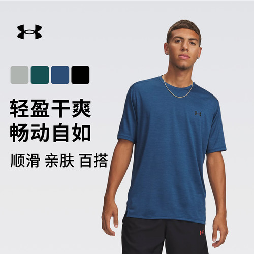 轻质柔软,舒适干爽,畅动自如,时尚百搭