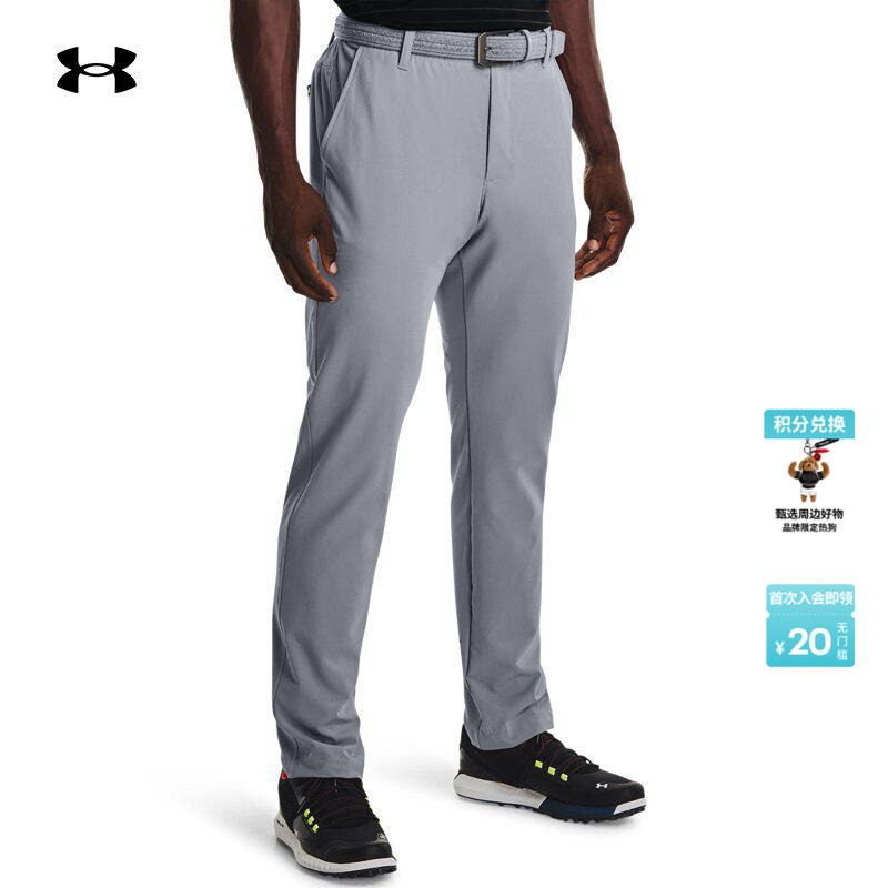 安德玛官方UA Drive Tapered男子高尔夫运动长裤1364410