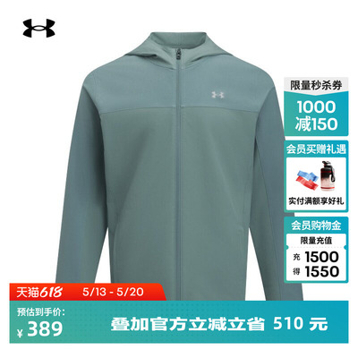 安德玛官方UA Velociti Pro Storm男轻质跑步运动夹克外套6005897