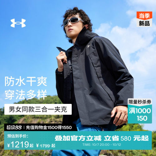 防水干爽,穿法多样,舒适保暖,灵活贴合