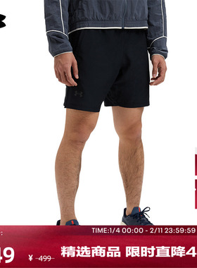 安德玛官方UA Launch男简约7英寸二合一跑步短裤1376831