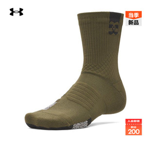1双装 Playmaker男女情侣训练运动中筒袜 1376229 安德玛官方UA