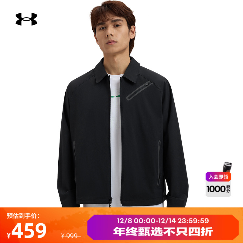 安德玛梭织面料连肩袖设计外套