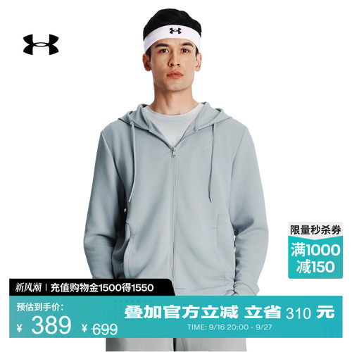 柔软针织,版型利落,方便穿脱,低调时尚