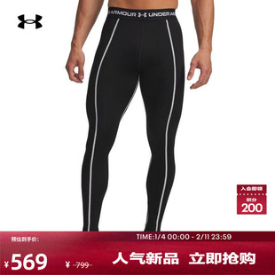 安德玛官方UA秋冬Grid男子弹力训练运动紧身裤6007128