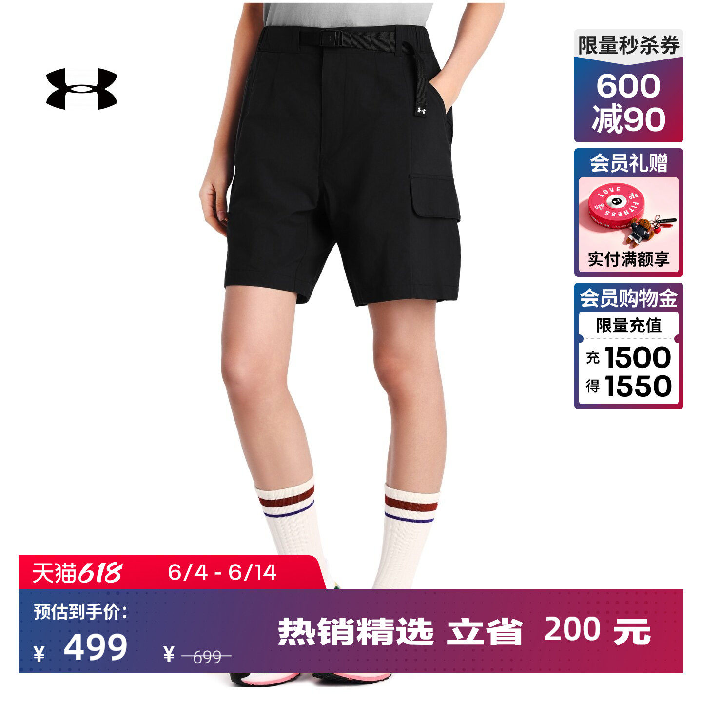 安德玛官方【城市野趣系列】UA女子梭织运动休闲工装短裤6005876
