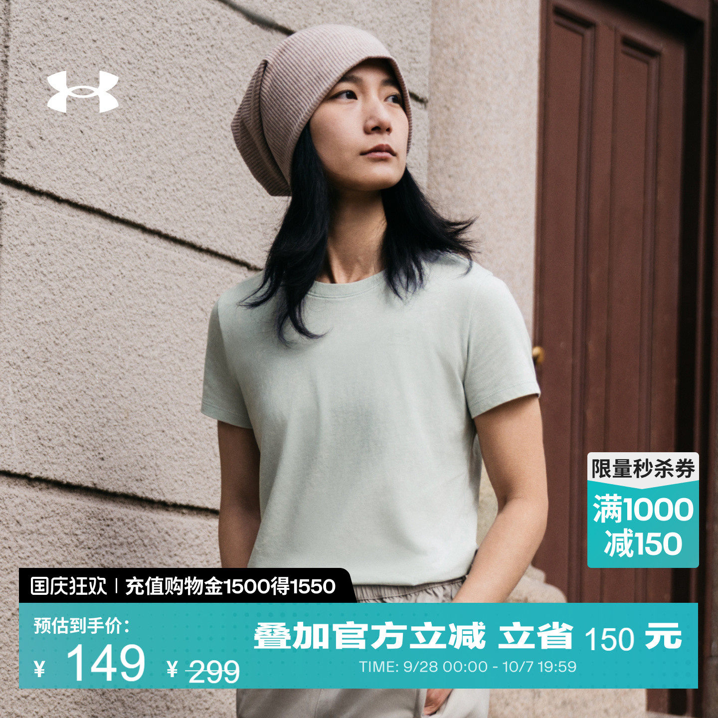 安德玛官方UA Simple Branded女子新款水洗罗纹运动休闲短袖T恤图片