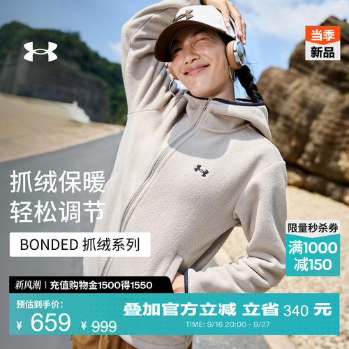 舒适保暖,稳固贴合,轻松调节,质感突出