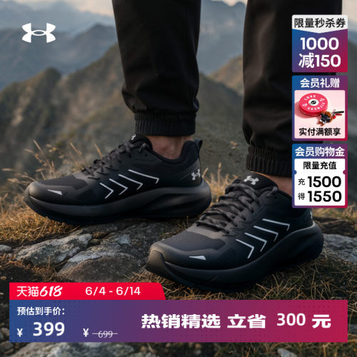 舒适贴合,稳健抓地,方便清洁,畅动自如