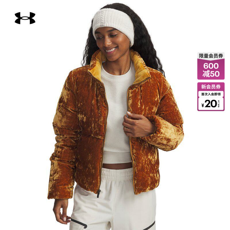 安德玛官方UA热冬系列女子700蓬天鹅绒运动休闲鸭绒羽绒服6008820