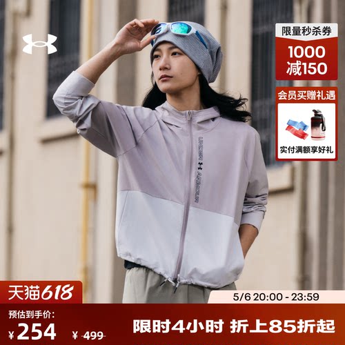 安德玛官方UA女子梭织全拉链训练运动外套1369889