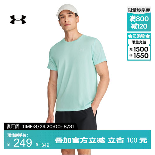 舒适干爽,透气网眼,开衩设计,灵活运动