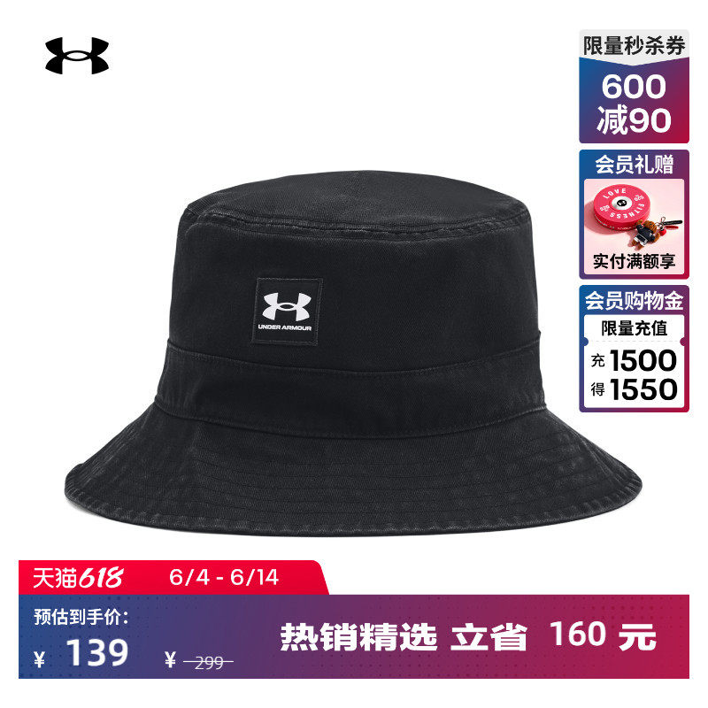 安德玛官方UA Branded男子训练运动渔夫帽1376704