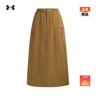 Urban Outdoor女子机能休闲半身裙 城市野趣系列 安德玛官方