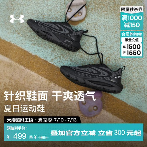 穿着舒适,稳固支撑,抓地力强,畅动自如