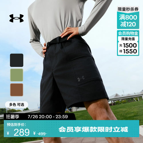 轻质梭织,干爽舒适,畅动自如,稳固贴合
