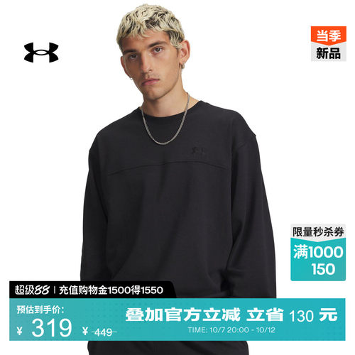 棉质混纺,宽松剪裁,圆领设计,落肩设计