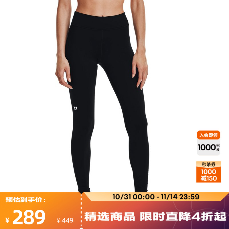 安德玛官方【Coldgear冬训紧身裤】UA女子训练运动紧身裤1368700