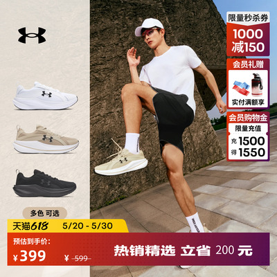 安德玛官方UA春夏Assert 11男子缓震运动跑步鞋跑鞋6006723