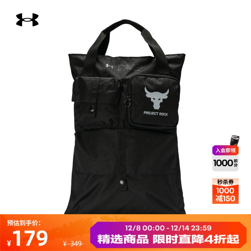 安德玛男女同款抽绳背包