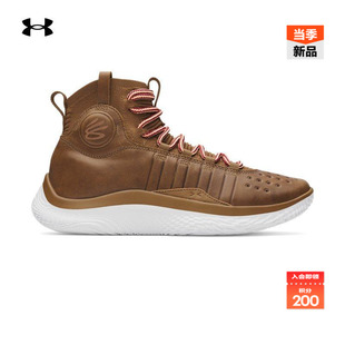 Cut高帮运动篮球鞋 Flotro Gentleman 安德玛官方UA库里Curry