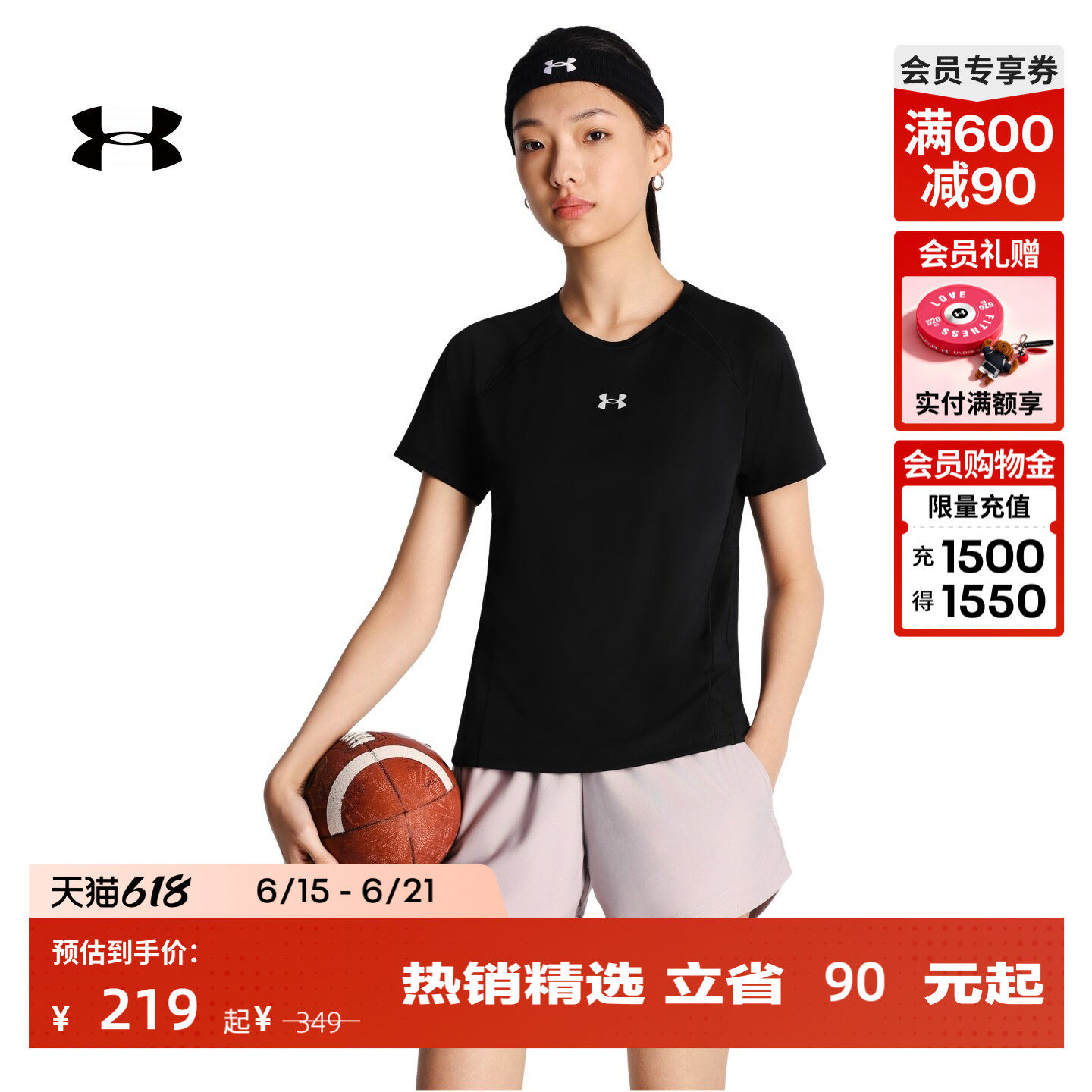 安德玛官方UA春夏Cool女子轻质训练运动短袖T恤6014369 - 实物图