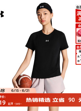 安德玛官方UA春夏Cool女子轻质训练运动短袖T恤6014369