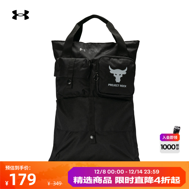 安德玛男女同款抽绳背包